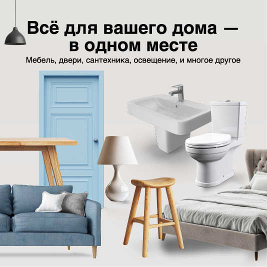 https://sdm-74.ru/wp-content/uploads/2025/04/banner_montazhnaya-oblast-1_montazhnaya-oblast-1.png