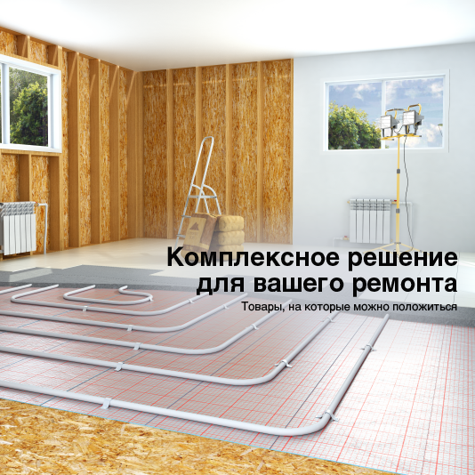 https://sdm-74.ru/wp-content/uploads/2025/04/b3_montazhnaya-oblast-1.png