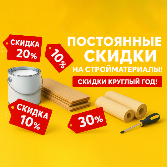https://sdm-74.ru/wp-content/uploads/2025/04/banner4.png