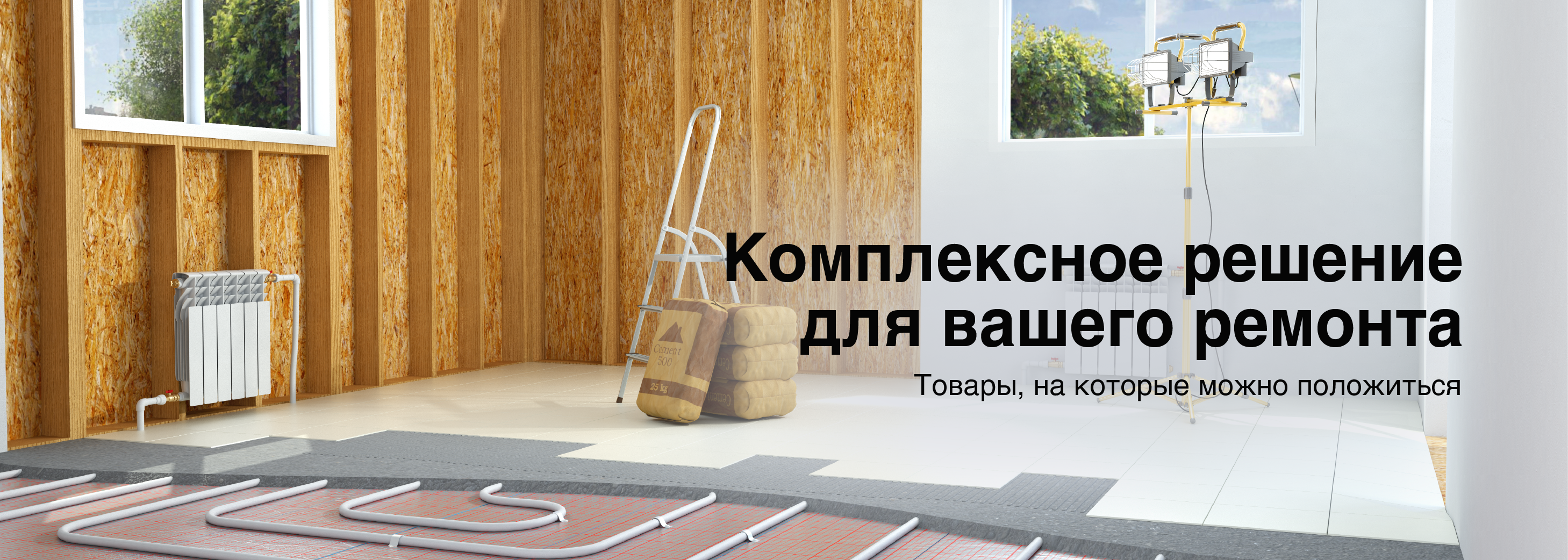 https://sdm-74.ru/wp-content/uploads/2025/04/b3_montazhnaya-oblast-1.png